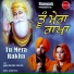 Bhupinder Gill, Neelam Kaur