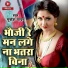 Mukesh Yadav