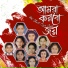 Korash