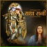 Ayushi Anand Jain
