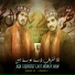 Sarfraz Ali, Iftikhar Ali