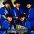 Aferrados de La Sierra