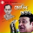 Dr. Bhupen Hazarika