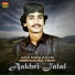 Aakhri Jalal