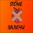 Ilya Stone