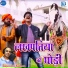 Gajendra Ajmera, Khemaram Dhayal, Mukesh