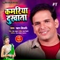 Pawan Tiwari