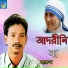 Harun