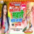 Suman Sharma