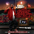 Amoneymuzic, E Nut feat. June Bug