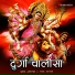 Tara Devi