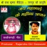 Santosh Yadav