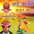 Pemaram Jat