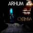 ARHUM