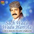Ghulam Hussain Umrani