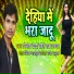 Vinod Bedardi, Priti Raj Jaglor