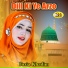 Fozia Khadim