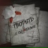 Ublichekista galafo Фаши анс. Psyplants