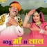 Kailash Nagouri