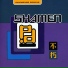 The Shamen