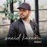 Saeid Karami