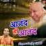 Sanjay Gulati