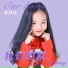 李梓廷