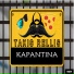Takis Rellis
