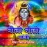 Pyar Chand Kumwat