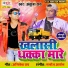 Ankush Ray