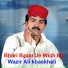 Wazir Ali Khaskheli