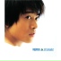 Daniel Chan