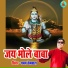 Pawan Semwal