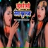 Antra Singh Priyanka, Prem Raj