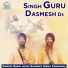 Dhadi Jatha Sukhdev Singh Chamkara