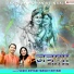 Sunil Dhyani, Manjit Dhyani