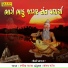 Ramila Rathva