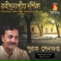 Subrata Sengupta