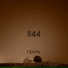 II44