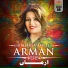 Brishna Ameel