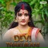 Mugdha Dash, Agni Mahananda, Mohan Suna