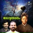 Kester, Binoy Chacko