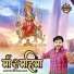 Santram Banjara