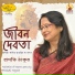 Pranati Tagore