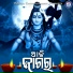 Pabitra Kumar