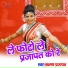 Lakshman Prajapat