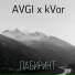 AVGI, kVor