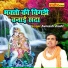 Avneesh Shastri