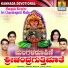 Hemanth Kumar
