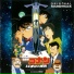Detective Conan - The 14th Target OST